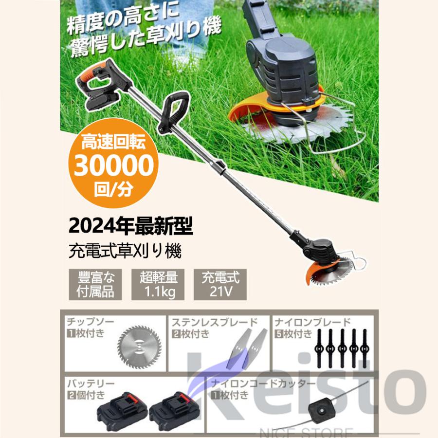 マキタ電動草刈り機バッテリー2個つき 【公式通販】