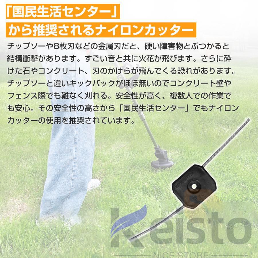 草刈機 充電式 電動草刈機 草刈り機 コードレス マキタバッテリー互換