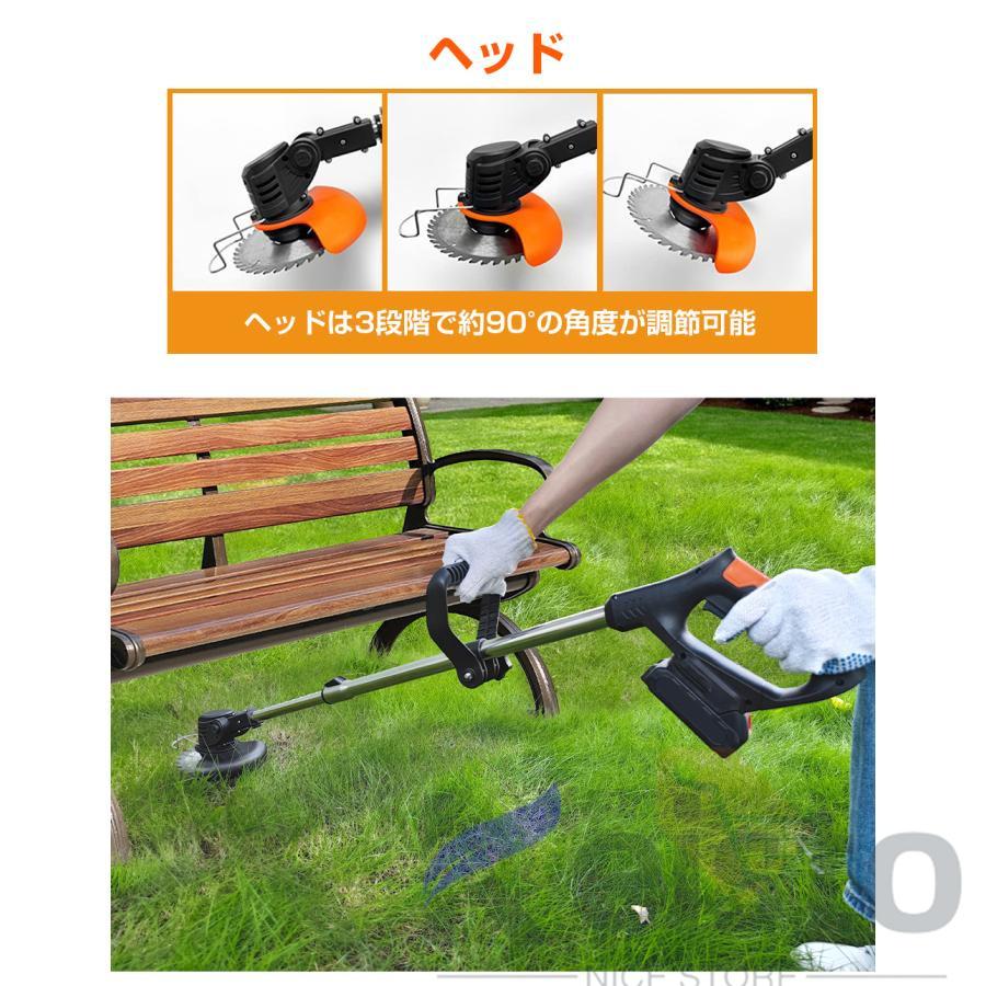 草刈機 充電式 電動草刈機 草刈り機 コードレス マキタバッテリー互換