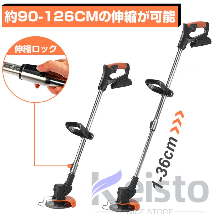 草刈機 充電式 電動草刈機 草刈り機 コードレス マキタバッテリー互換