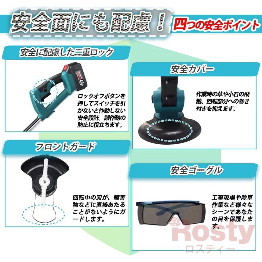 2026草刈機 充電式 草刈り機 マキタ バッテリー互換 電動刈払機 伸縮式