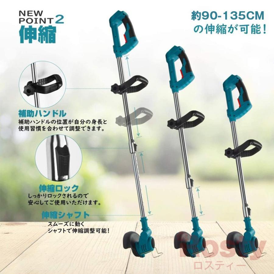 2026草刈機 充電式 草刈り機 マキタ バッテリー互換 電動刈払機 伸縮式