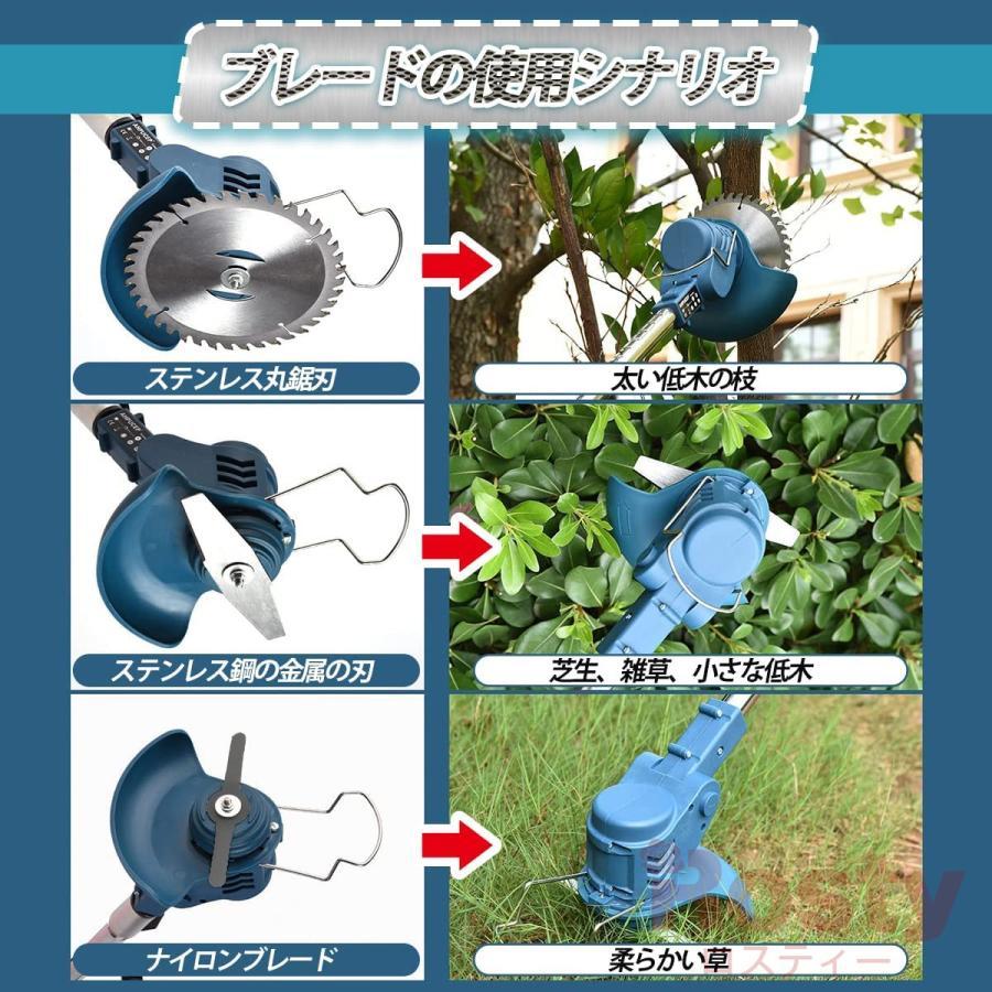 2026草刈機 充電式 草刈り機 マキタ バッテリー互換 電動刈払機 伸縮式