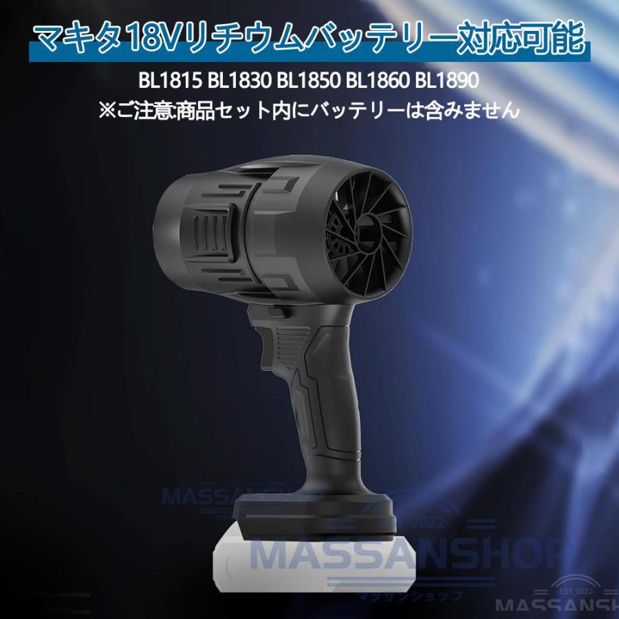 ブロワー 洗車 6500mAh大容量バッテリー マキタ電池互換 高速回転 Amazon.co.jp: ブロワー 洗車【新昇級版モデル 】 6500mAh大容量