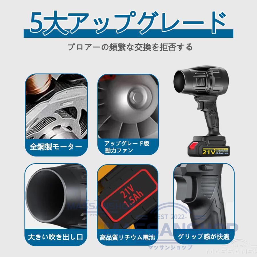ブロワ ブロワー充電式 コードレス エンジン式 洗車 マキタ互換