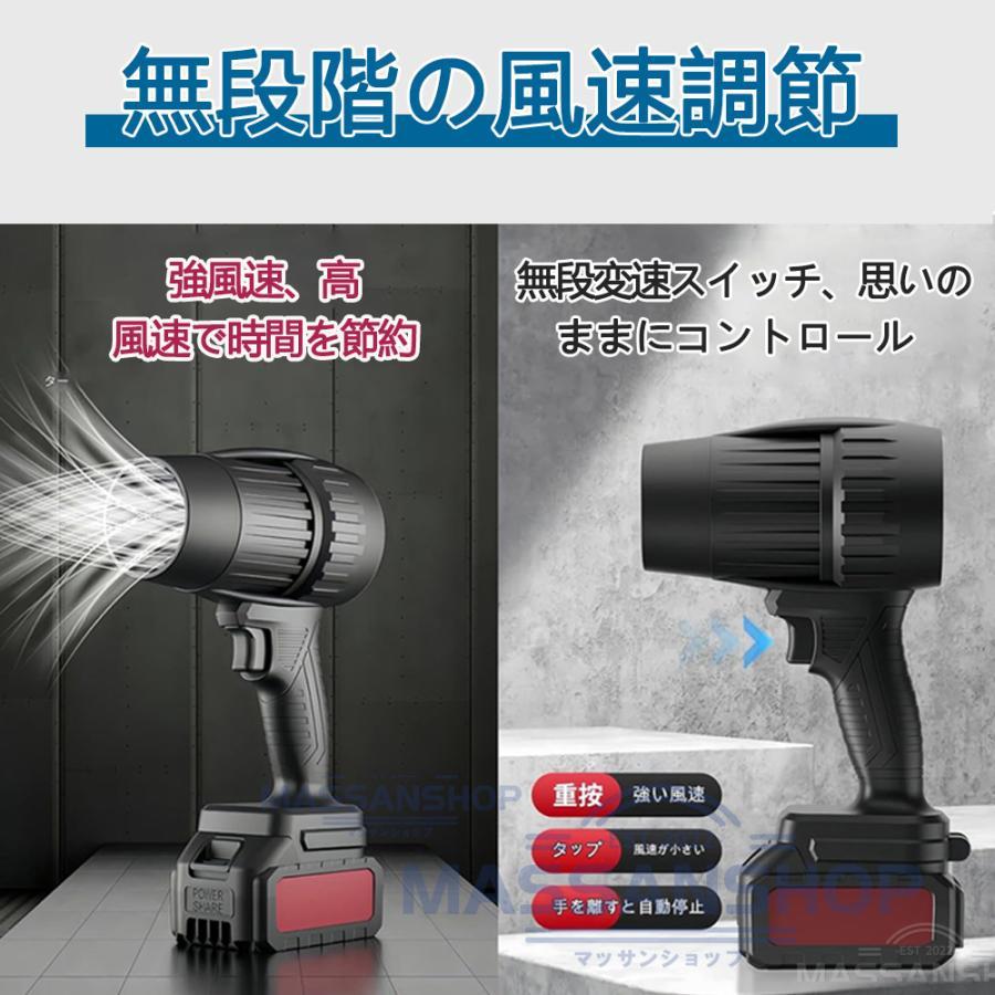 ブロワ ブロワー充電式 コードレス エンジン式 洗車 マキタ互換