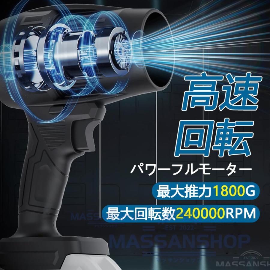 ブロワー 洗車 6500mAh大容量バッテリー マキタ電池互換 高速回転 Amazon.co.jp: ブロワー 洗車【新昇級版モデル 】 6500mAh大容量