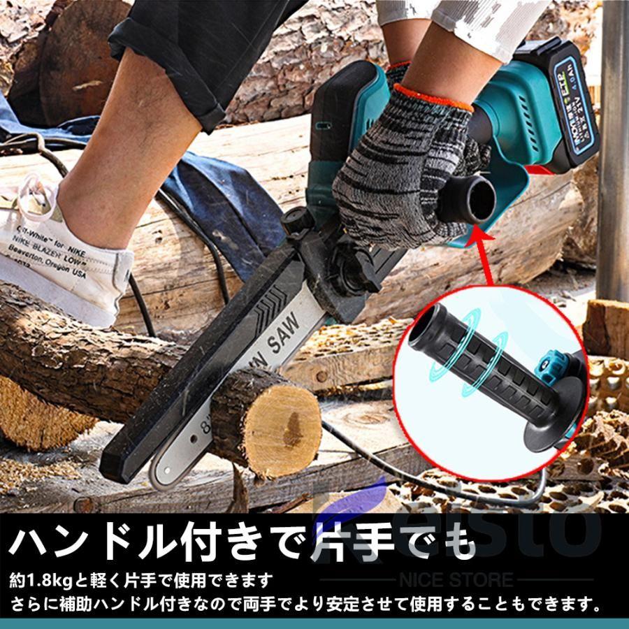 チェーンソー 充電式 電動チェーンソー 8インチ ハンディ マキタ