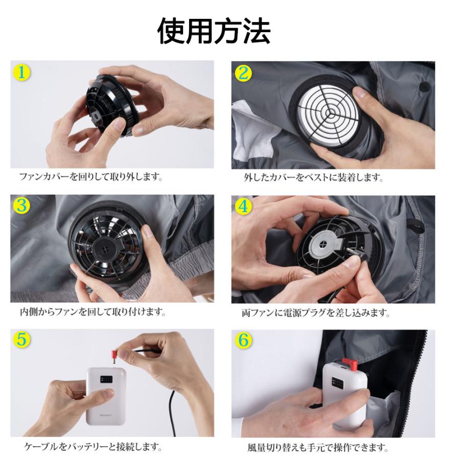 空調ウェア 空調作業服 バッテリー ファンセット 冷却服 空調作業着