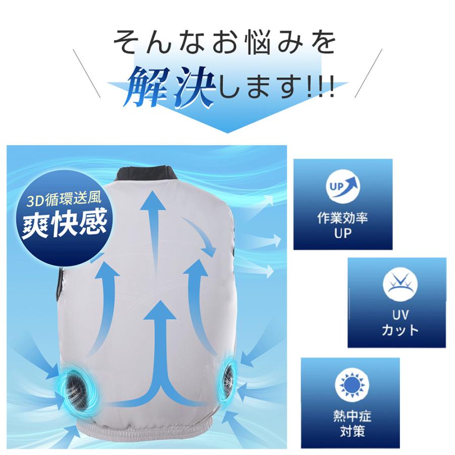 空調ウェア 空調作業服 バッテリー ファンセット 冷却服 空調作業着
