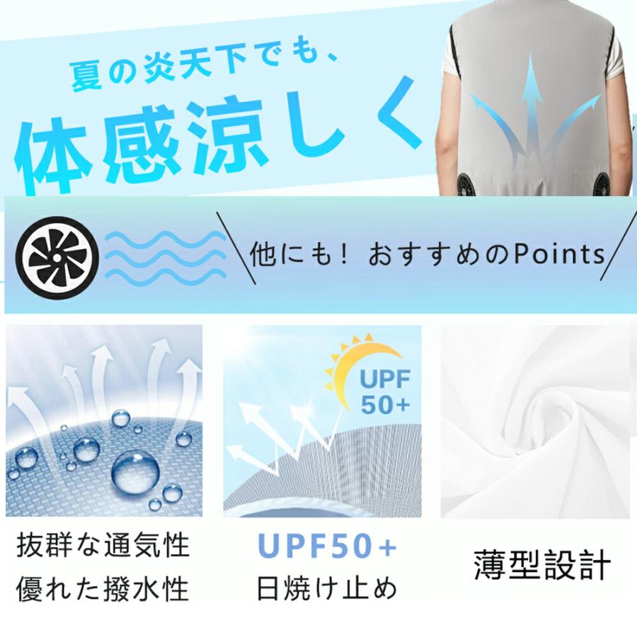 空調ウェア 空調作業服 バッテリー ファンセット 冷却服 空調作業着