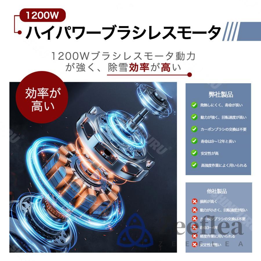 電動除雪機 除雪機 充電式 コードレス 雪かき 電動 スコップ 家庭用