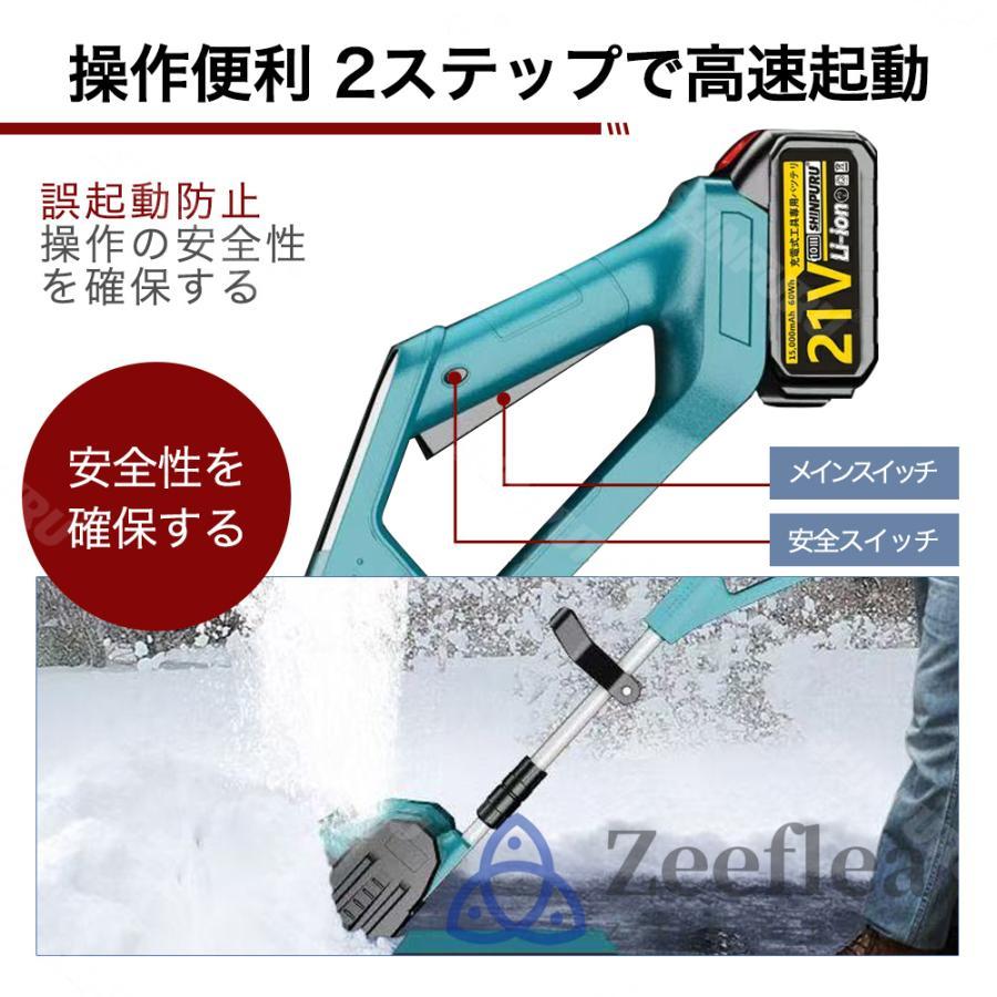 電動除雪機 除雪機 充電式 コードレス 雪かき 電動 スコップ 家庭用