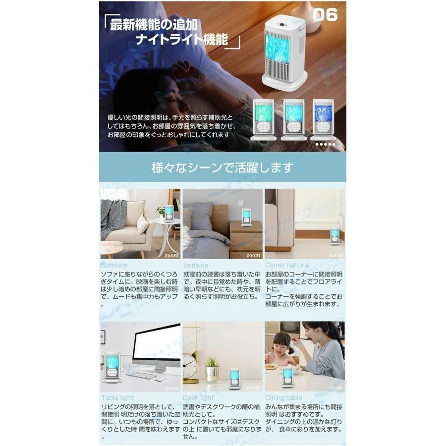 ペルチェ式 冷風扇 水不要 卓上式 冷風機 ペルチェ素子 扇風機 4段階