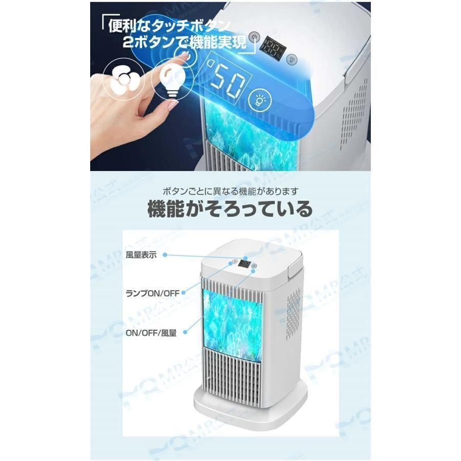 ペルチェ式 冷風扇 水不要 卓上式 冷風機 ペルチェ素子 扇風機 4段階