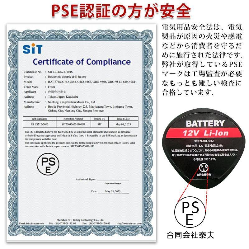 ディスクグラインダー 充電式 12V 電池/モーター増強 76mm コードレス