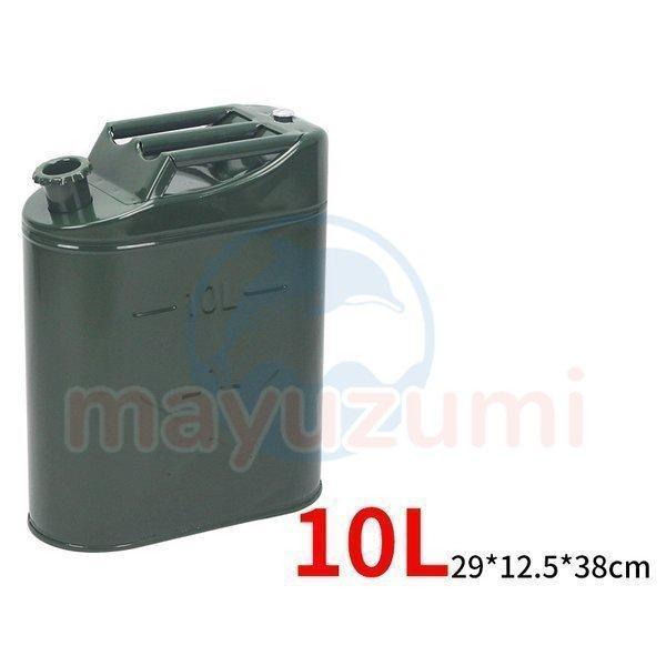 ガソリン携行缶 5L 10L 燃料タンク 縦型 給油 軽油桶 ドラム缶 ガソリン携行缶 5L 10L 燃料タンク 縦型 給油 軽油桶 ドラム缶