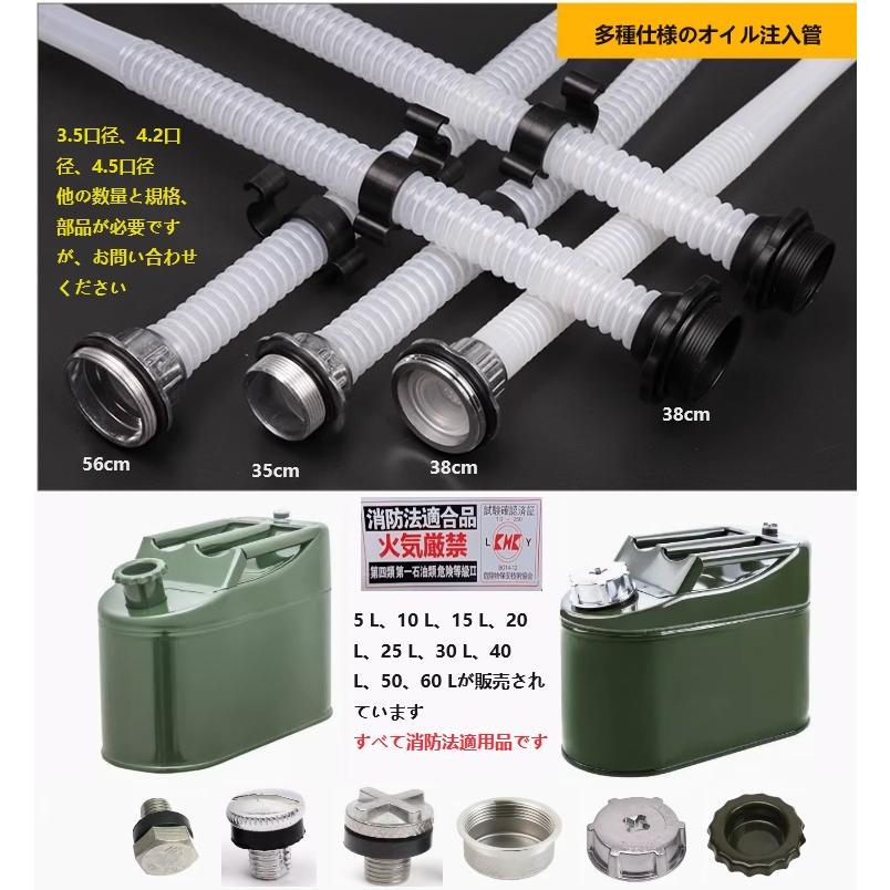 ガソリン携行缶 5L 10L 燃料タンク 縦型 給油 軽油桶 ドラム缶 ガソリン携行缶 5L 10L 燃料タンク 縦型 給油 軽油桶 ドラム缶