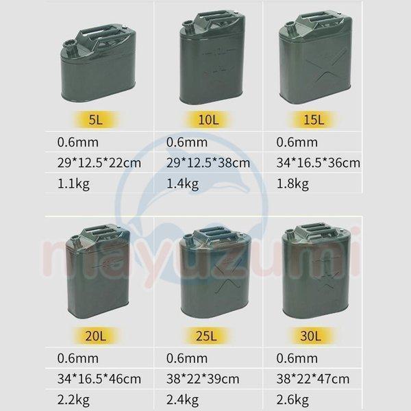 ガソリン携行缶 5L 10L 燃料タンク 縦型 給油 軽油桶 ドラム缶 燃料缶 ガソリン 車 バイクセーフティー用品 送料無料 消防法適合品 携行缶ノズル1本贈呈｜mignon-aya｜19
