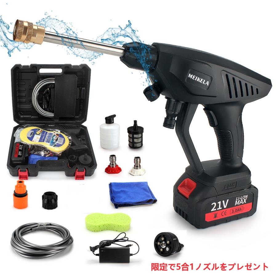 コードレス 高圧洗浄機 ハンディウォッシャー 充電式 高圧洗浄器 軽い