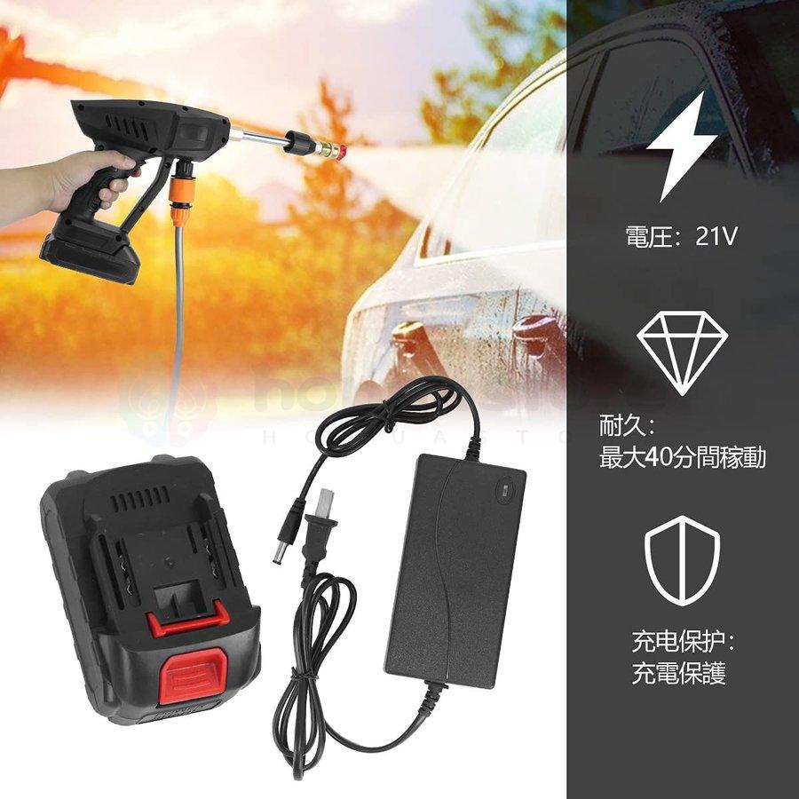 コードレス 高圧洗浄機 ハンディウォッシャー 充電式 高圧洗浄器 軽い