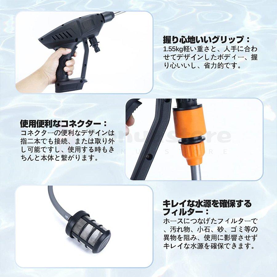 コードレス 高圧洗浄機 ハンディウォッシャー 充電式 高圧洗浄器 軽い