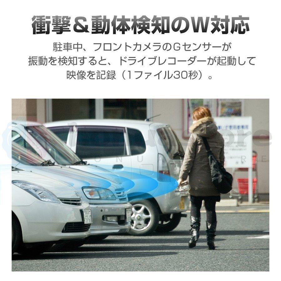 ドライブレコーダー 日本製 SONY IMX327センサー 前後 3カメラ 同時