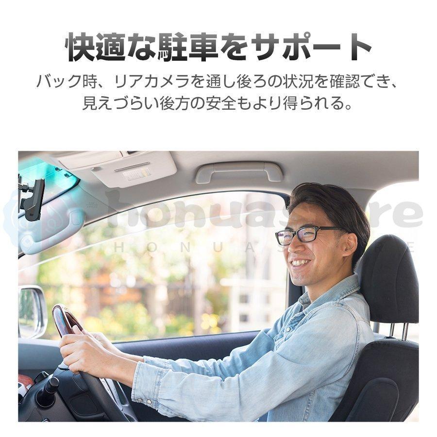 ドライブレコーダー 日本製 SONY IMX327センサー 前後 3カメラ 同時
