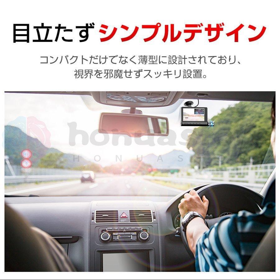 ドライブレコーダー 日本製 SONY IMX327センサー 前後 3カメラ 同時