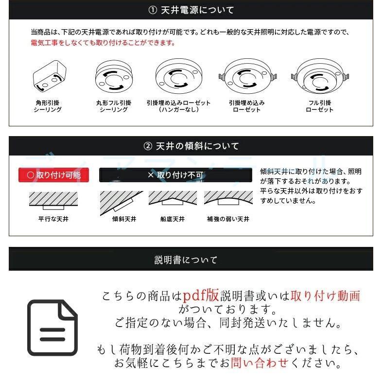 シーリングライト LED 照明器具 調光調色 6-12畳 天井照明 雲モチーフ