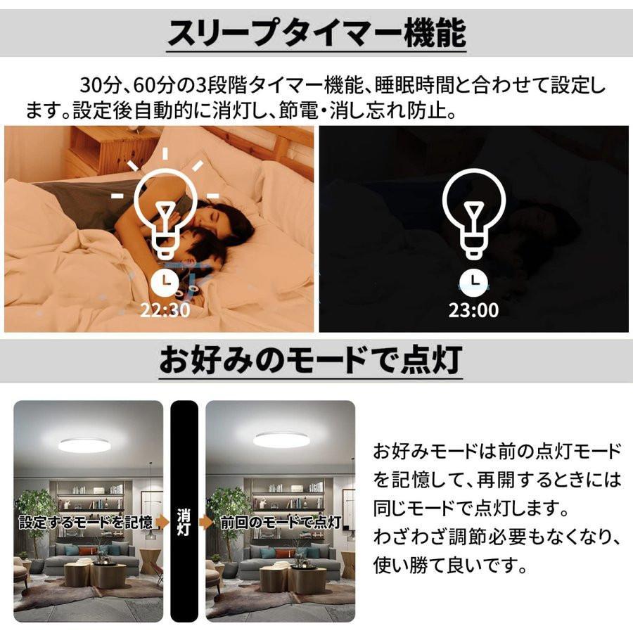 シーリングライト LED 照明器具 調光調色 6-12畳 天井照明 雲モチーフ