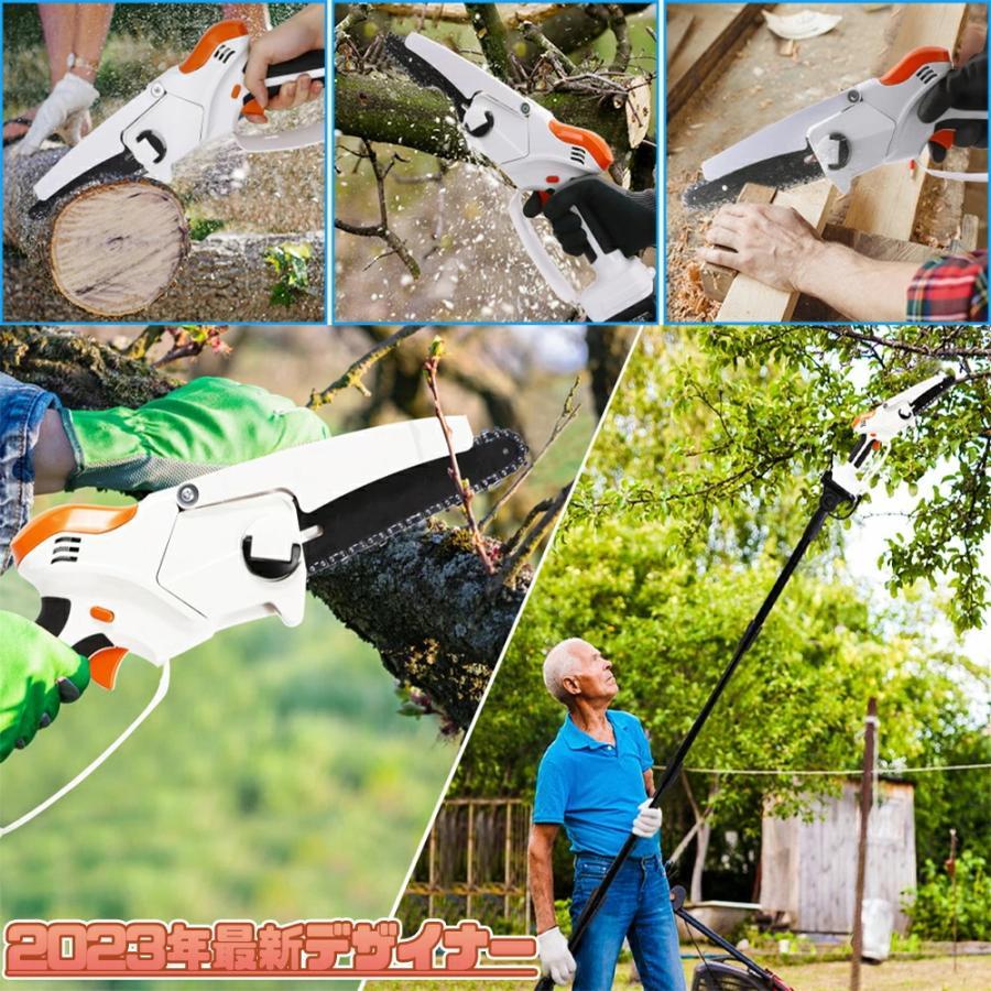 チェーンソー 高枝切り 充電式 170-225cm 伸縮可能 高枝切り電動