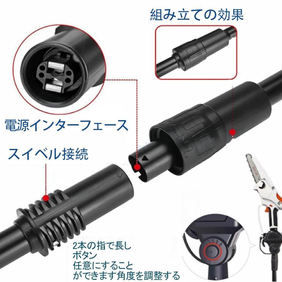 チェーンソー 高枝切り 充電式 170-225cm 伸縮可能 高枝切り電動