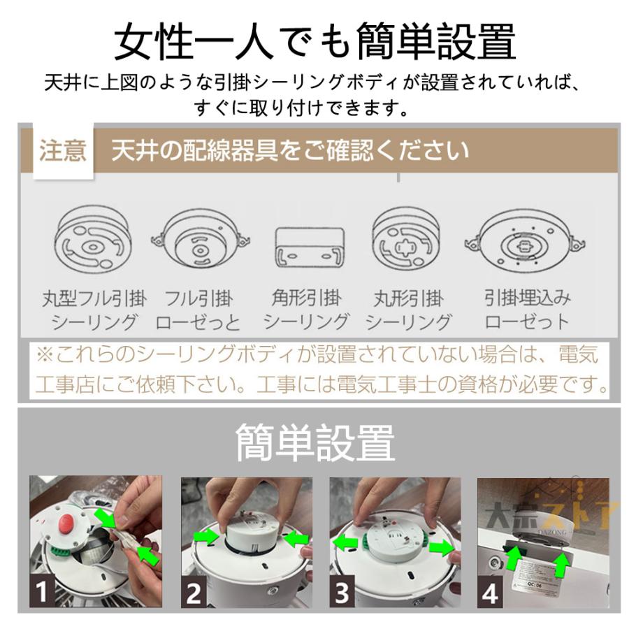 シーリングファンライト 14畳 led シーリングファン 薄型 軽量 DC