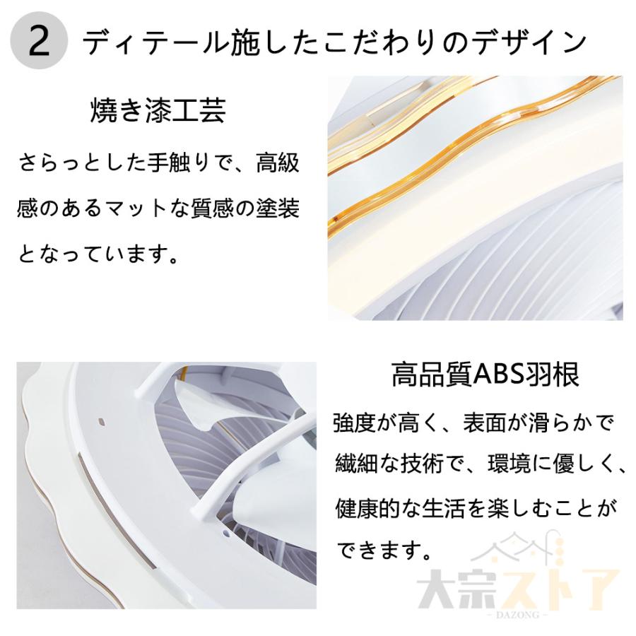 シーリングファンライト led 13畳 シーリングライト 軽量 薄型 節電