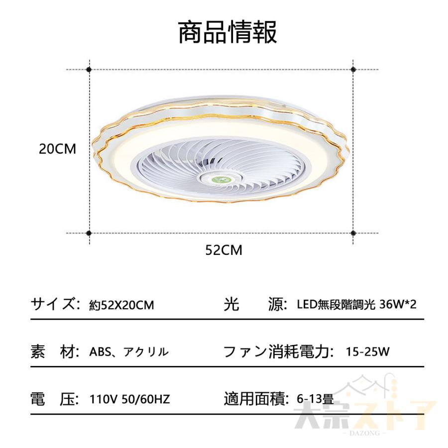 シーリングファンライト led 13畳 シーリングライト 軽量 薄型 節電
