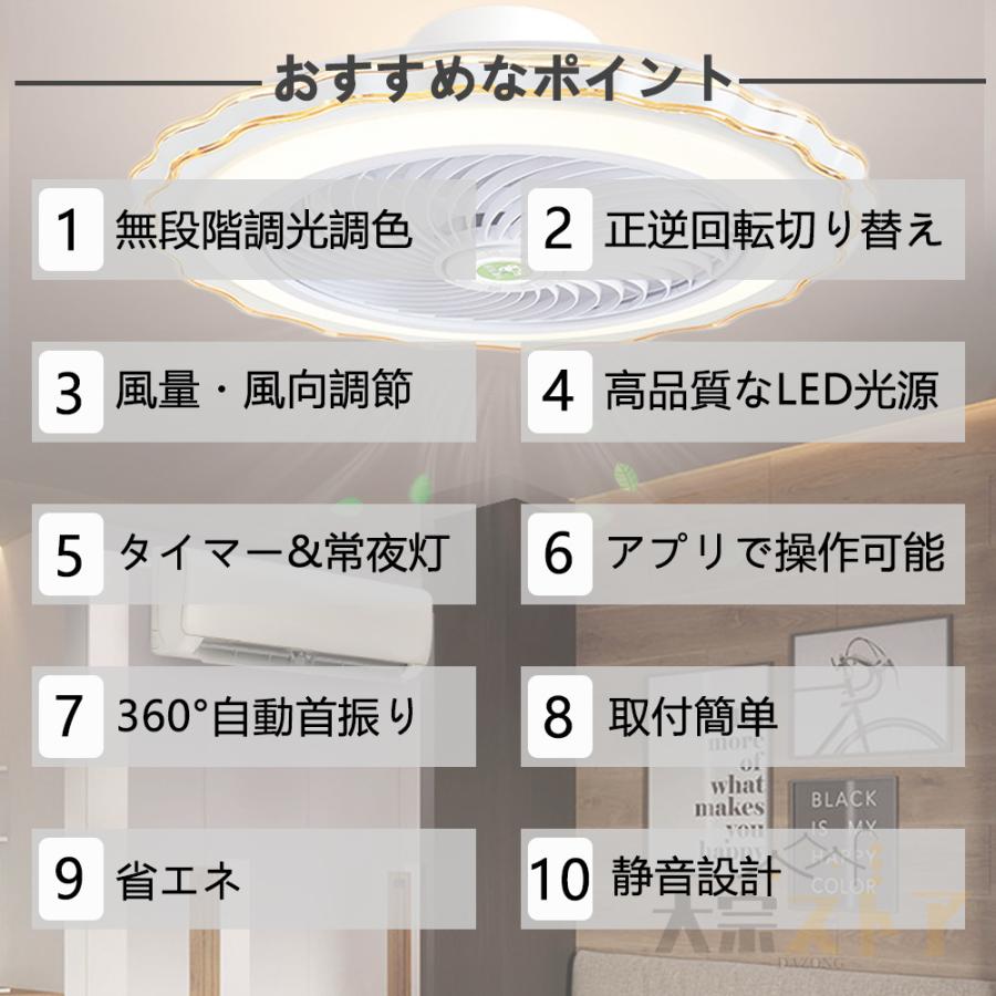 シーリングファンライト led 13畳 シーリングライト 軽量 薄型 節電