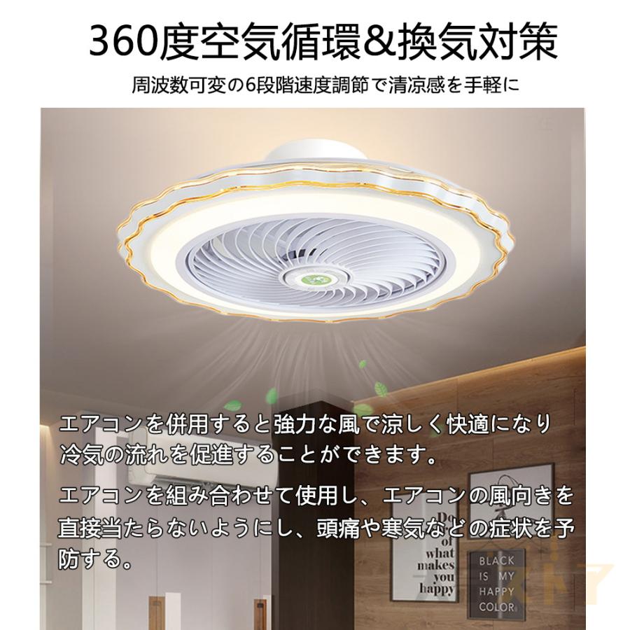 シーリングファンライト led 13畳 シーリングライト 軽量 薄型 節電