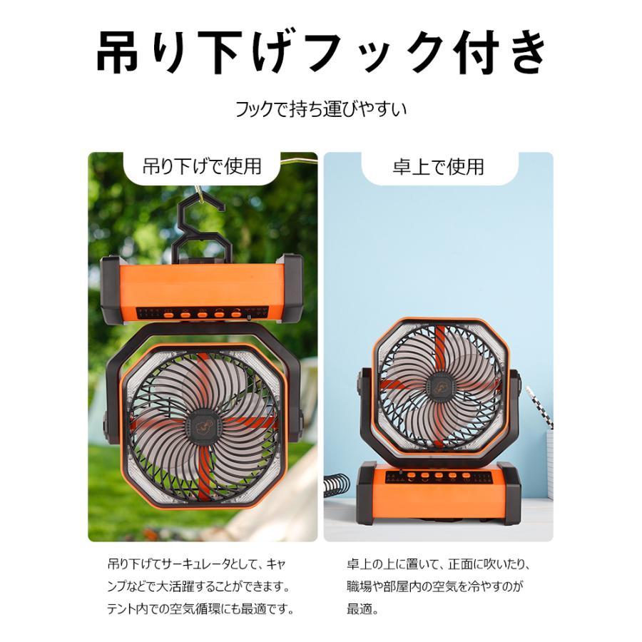 扇風機 卓上 アウトドア 最大200時間航続 20000mAh大容量 自動首振り