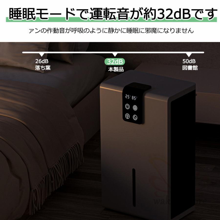 除湿機 空気清浄機 小型 衣類乾燥 除湿器 1.2L 大容量 自動除湿