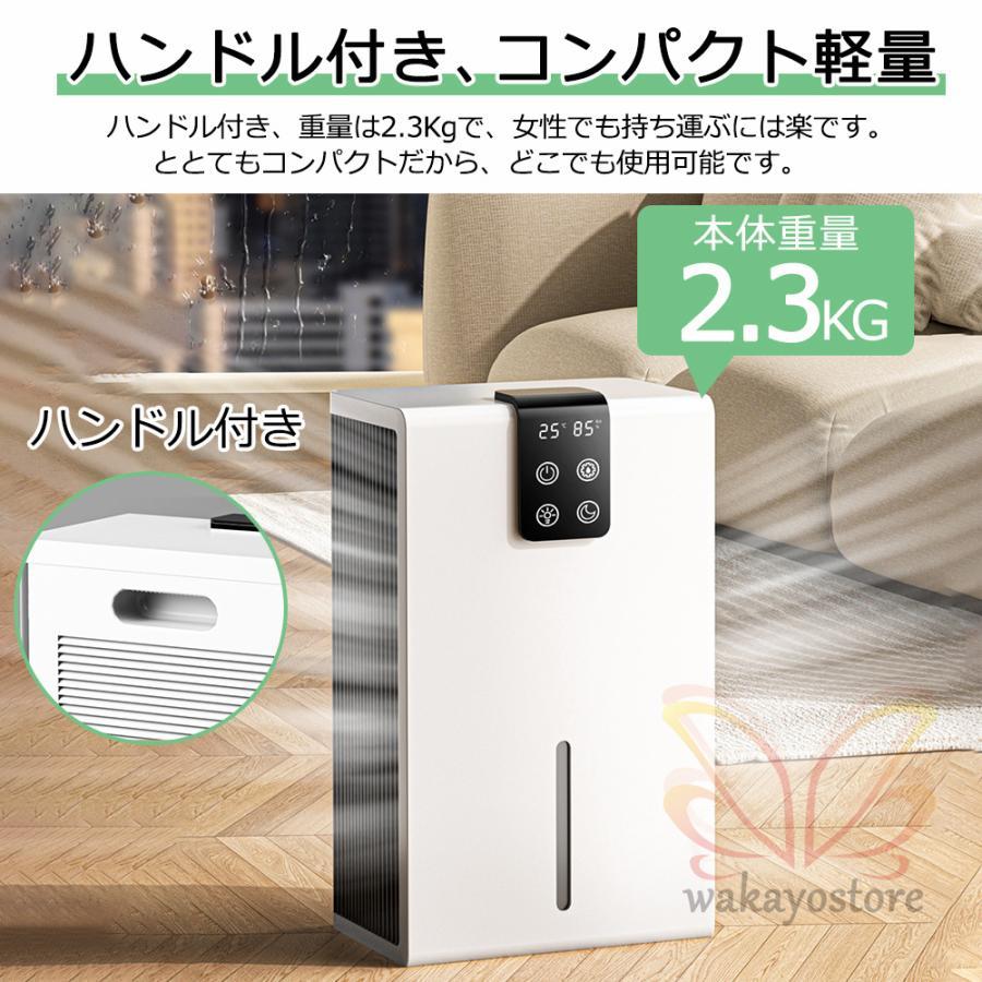 除湿機 空気清浄機 小型 衣類乾燥 除湿器 1.2L 大容量 自動除湿