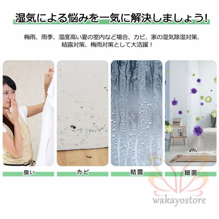 除湿機 空気清浄機 小型 衣類乾燥 除湿器 1.2L 大容量 自動除湿