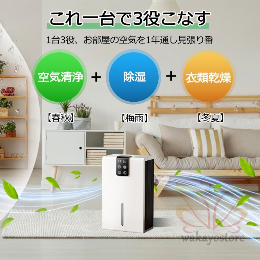 除湿機 空気清浄機 小型 衣類乾燥 除湿器 1.2L 大容量 自動除湿