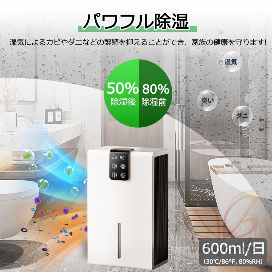 新品✨除湿機 空気清浄機 2.5L大容量 衣類乾燥 梅雨対策 カビ防止 jd02140_10.jpg