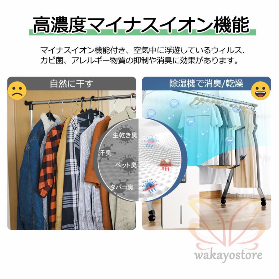 除湿機 空気清浄機 小型 衣類乾燥 除湿器 1.2L 大容量 自動除湿