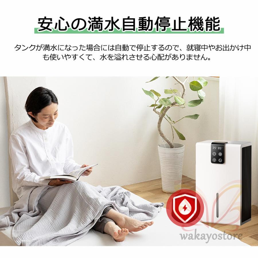 除湿機 衣類乾燥 空気清浄機 小型 パワフル除湿 大容 自動停止／ 楽天市場】【楽天1位】iNVItop 除湿機 空気清浄機 衣類乾燥 空気清浄器