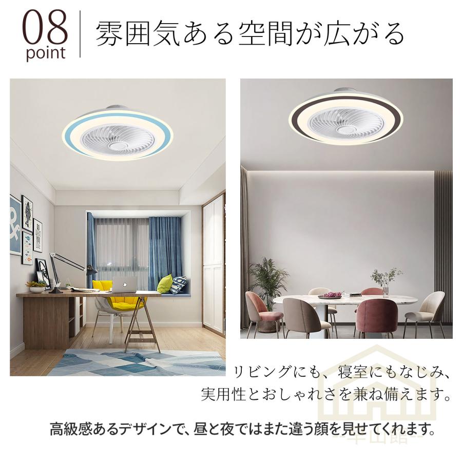 シーリングファンライト dcモーター 調光調色 led シーリングファン 6