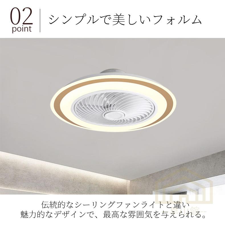 シーリングファンライト 8〜10畳用 静音DCモーター 調光・調色 6段階風量 シーリングファンライト dcモーター 調光調色 led シーリングファン 6