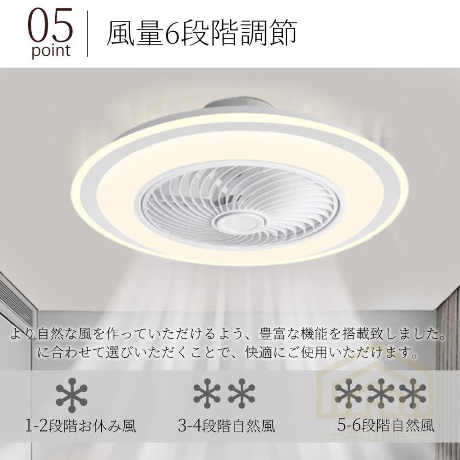 シーリングファンライト dcモーター 調光調色 led シーリングファン 6