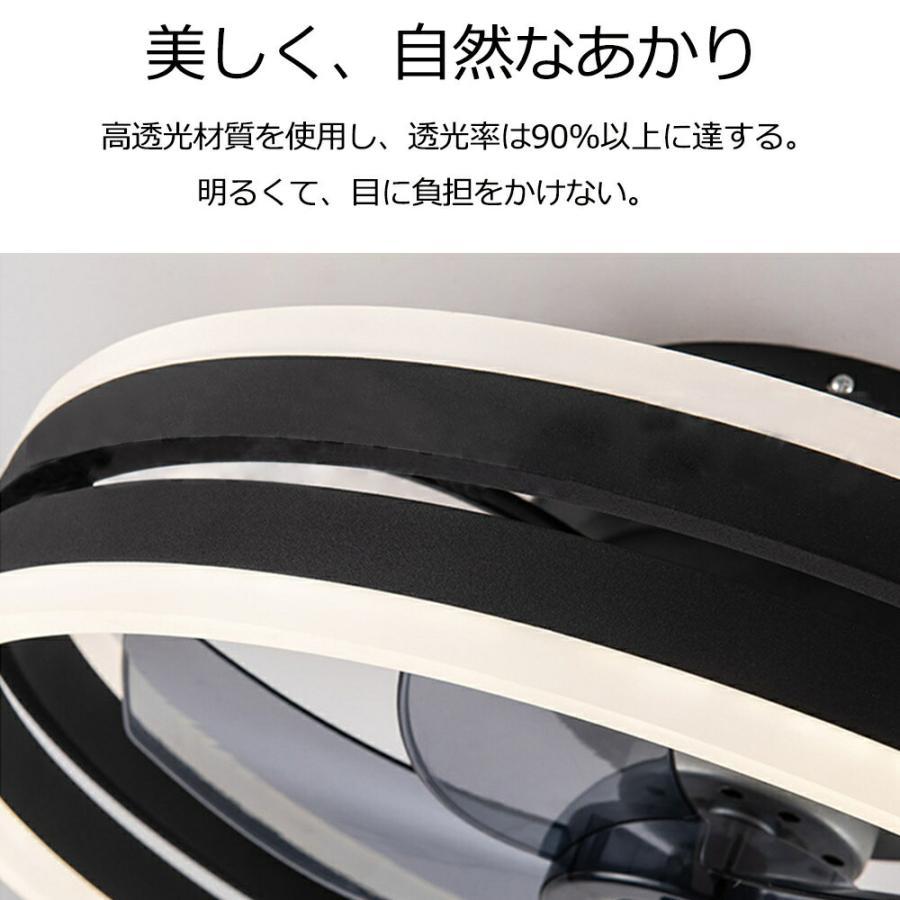 シーリングファンライト led シーリングライト 12畳 調光調色 DC シーリングファンライト led シーリングライト 12畳 調光調色 DC